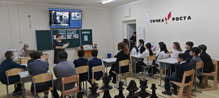 В школе прошло мероприятие, посвященное снятию блокады Ленинграда.